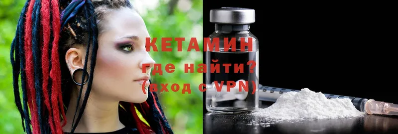 Кетамин ketamine  МЕГА как войти  Жирновск 