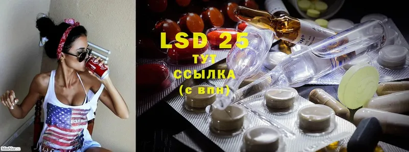 Лсд 25 экстази ecstasy  это официальный сайт  Жирновск  сколько стоит 